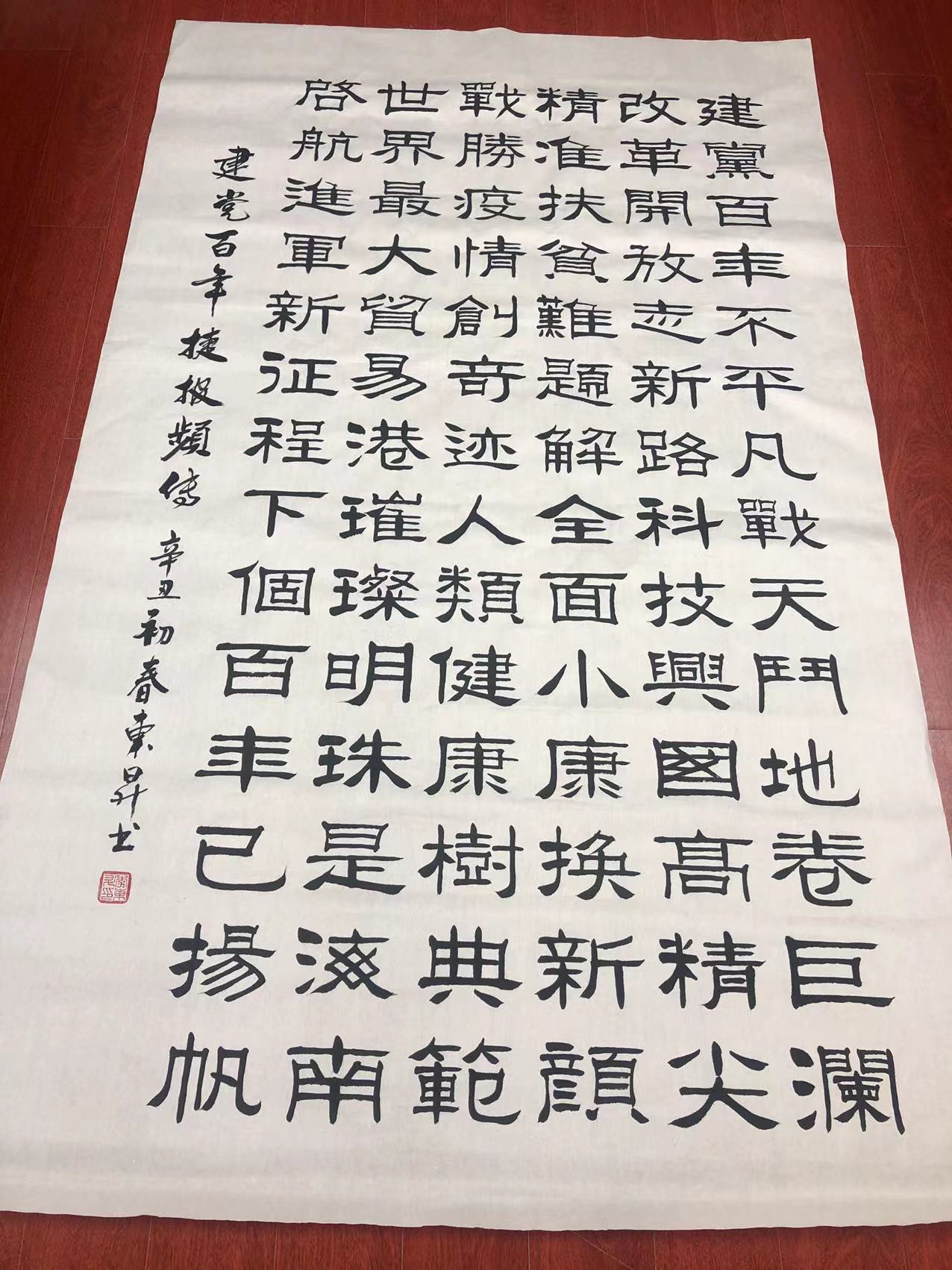 微信图片_20240925185633.jpg